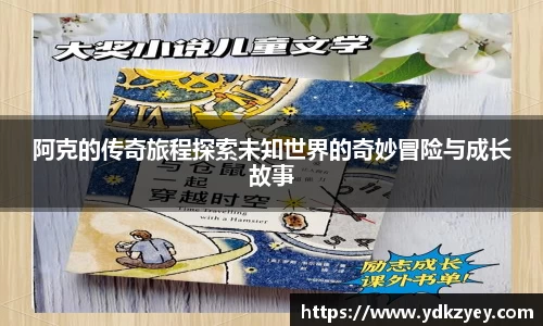 美高梅