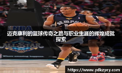 美高梅官网